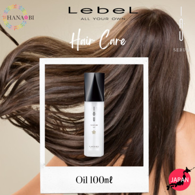 LebeL IAU Serum Oil 100ml(Curly Hair Treatment)【Made in Japan/ship from Japan】
