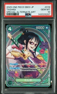 ARS 10+ たしぎ SP PSA 10 Tashigi SR SP EB03-018 Heroines Edition 2025 ONE PIECE Card