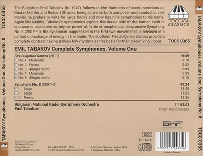 BULGARIAN NATIONAL RADIO SYMPHONY ORCHESTRA / EMIL TABAKOV EMIL TABAKOV: COMPLET