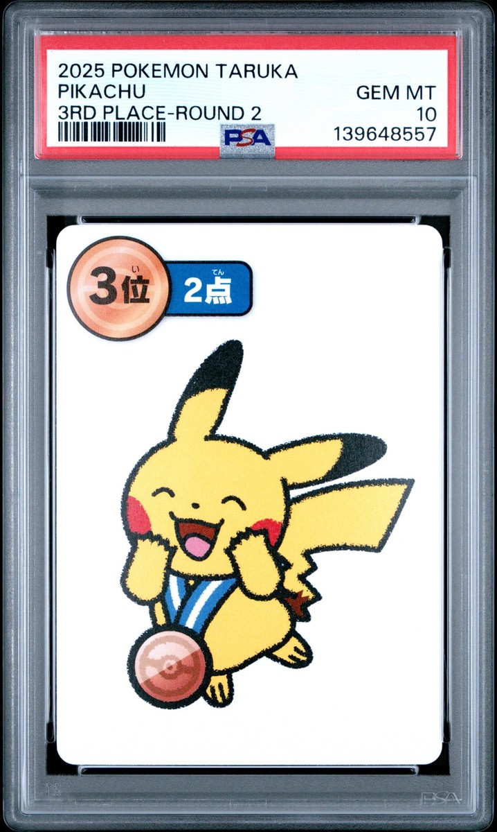2025 POKEMON TARUKA 3RD PLACE-ROUND 2 PIKACHU PSA 10 | eBay