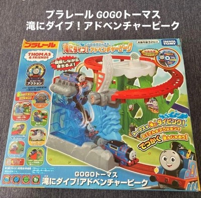 Tomy GoGo Thomas Dive Down Adventure Peak Train Set for Kids with Features Play