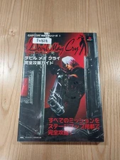Devil May Cry PS2 Strategy Guide Book Complete Walkthrough Used