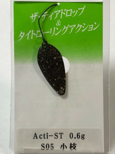 1252) Cuchara de trucha IVYLINE Acti-ST 0,6 g variaciones de color - Imagen 10 de 19
