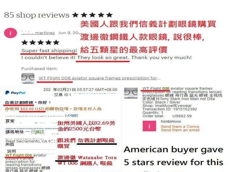 WT flight 006 pure titanium optical frames eyegla… - image 9