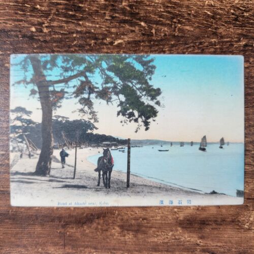 Scott #405 Rare 1914 GREEN George Washington One Cent Stamp on Japanese Postcard - Picture 2 of 4