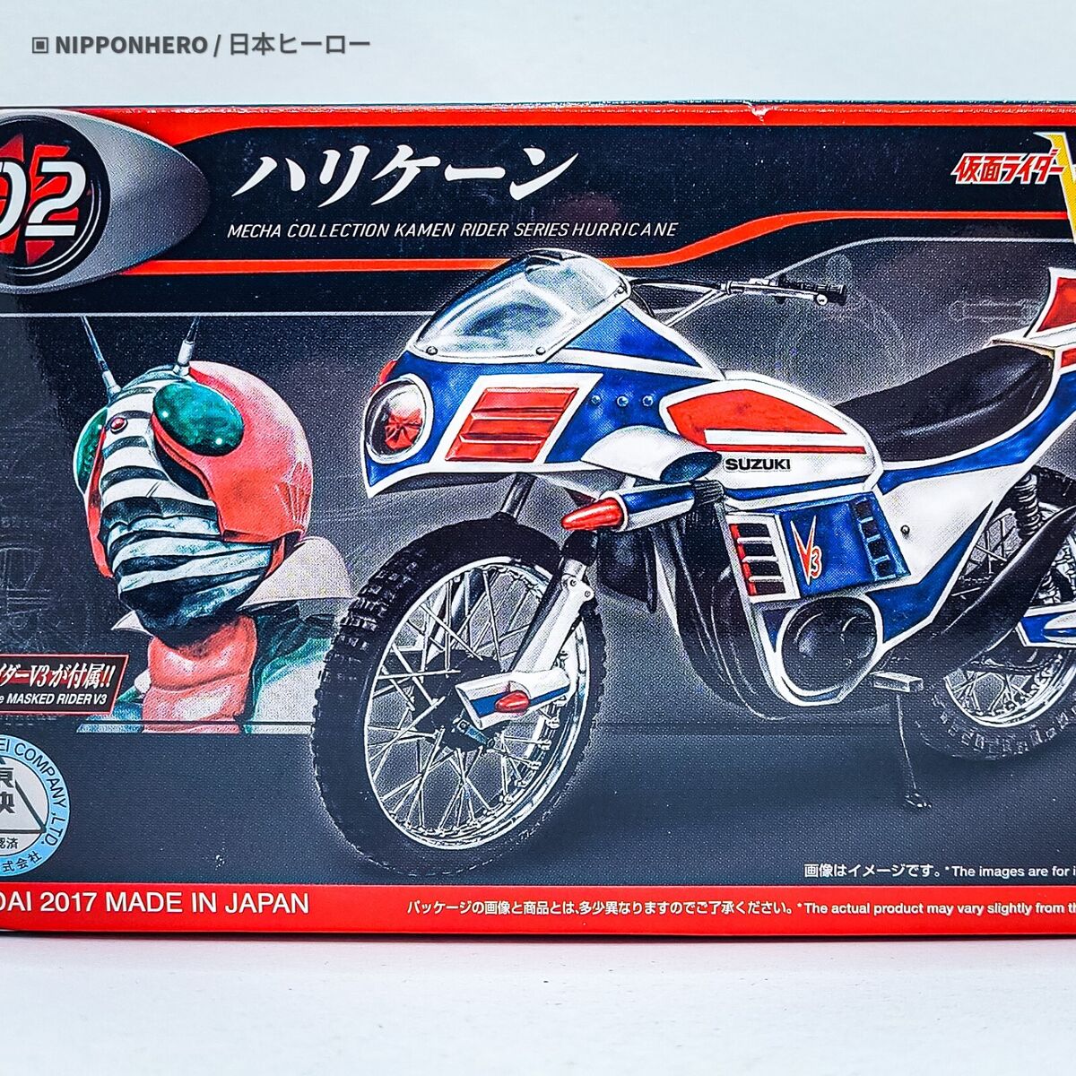 Kamen Rider V3 HURRICANE MOTORCYCLE Mecha Collection Plastic Kamen Rider V3 HURRICANE MOTORCYCLE Mecha Collection Plastic