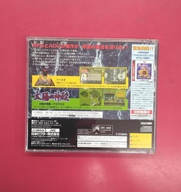 VICTOR Sega Saturn Soft Falcom Classic II Used