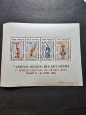 Senegal Stamp Festival Of Arts Block No. 3 New ** Luxury MNH 1966