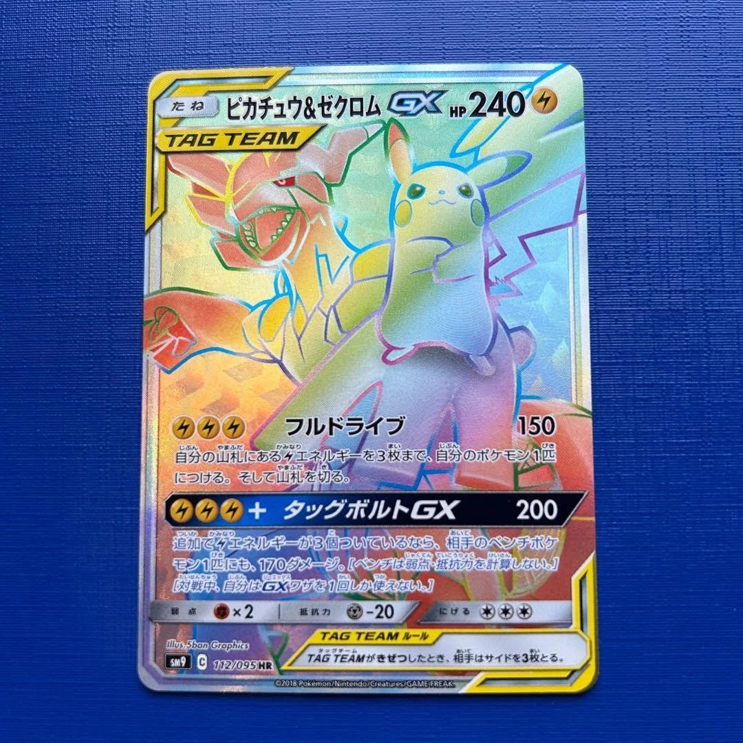 Pikachu & Zekrom GX 112/095 Sm9: Tag Bolt for sale | eBay