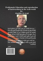 Problematic Education And Reproduction Of Backwardness In The Arab World Buch