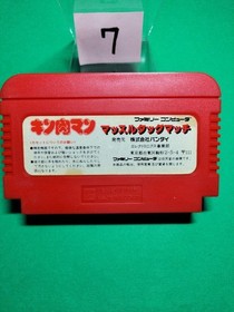 NES Kinnikuman Muscle Tag Match -D-  retro game