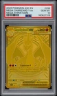 2026 POKEMON ASC EN-ASCENDED HEROES MEGA HYPER RARE MEGA CHARIZARD Y EX PSA 10
