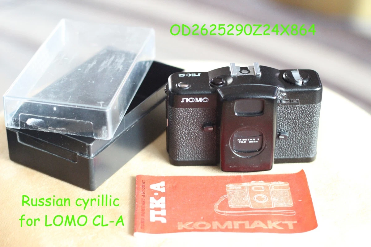 LOMO LC-A Film Cameras for sale - eBay