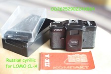 Soviet Vintage Camera LOMO LC-A Point  Shoot Film Camera Minitar 1 32mm F/2.8