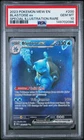 2023 POKEMON MEW EN-151 SPECIAL ILLUSTRATION RARE #200 BLASTOISE EX PSA 10