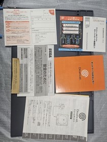 Sega Dreamcast Japanese NTSC-J Console - Boxed Near CIB - Manuals - Working
