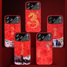 Custodia telefono per Apple iPhone 17 Pro Max capodanno cinese pelle rossa Happy Cover