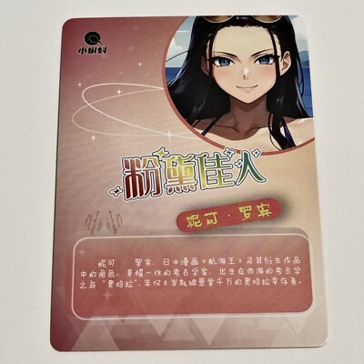 Nico Robin One Piece SSR SSR-020 Pink Beauties 2 Goddess Story