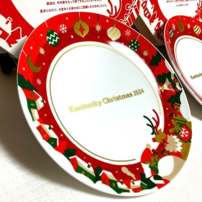 KFC Japan Christmas Plate 2024 7.8