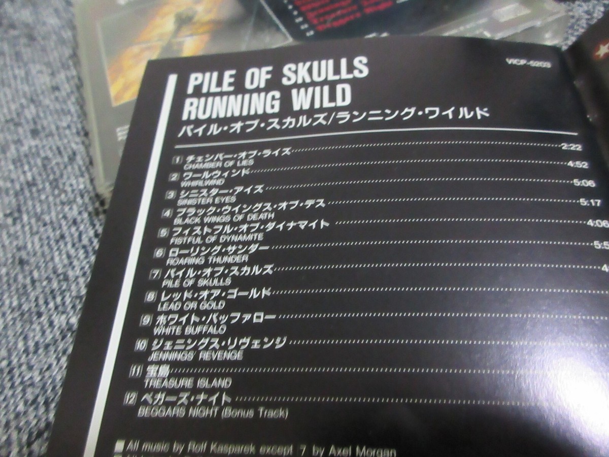 Running Wild / pile of skulls /JAPAN LTD CD bonus track | eBay