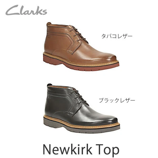 Clarks men's newkirk 2024 top chukka boot