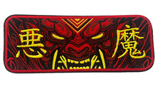 RED DEVIL - "   " - DEMON - 5 3/4" Embroidered Iron-On/Sew-On Patch