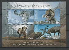 Kyrgyzstan 2014 Fauna MNH sheet