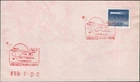 CHINA PRC, 1986. First Day Cover T109 Halley's Comet, Zhangzhou