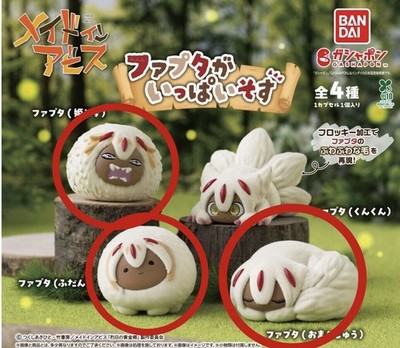 Bandai Gashapon Made In Abyss Faputa Is Everywhere SET OF 3 US SELLER New Read