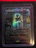 MTG, Adamantium Bonding Tank - The Ozolith, Secret Lair Drop, RAINBOW FOIL, NM