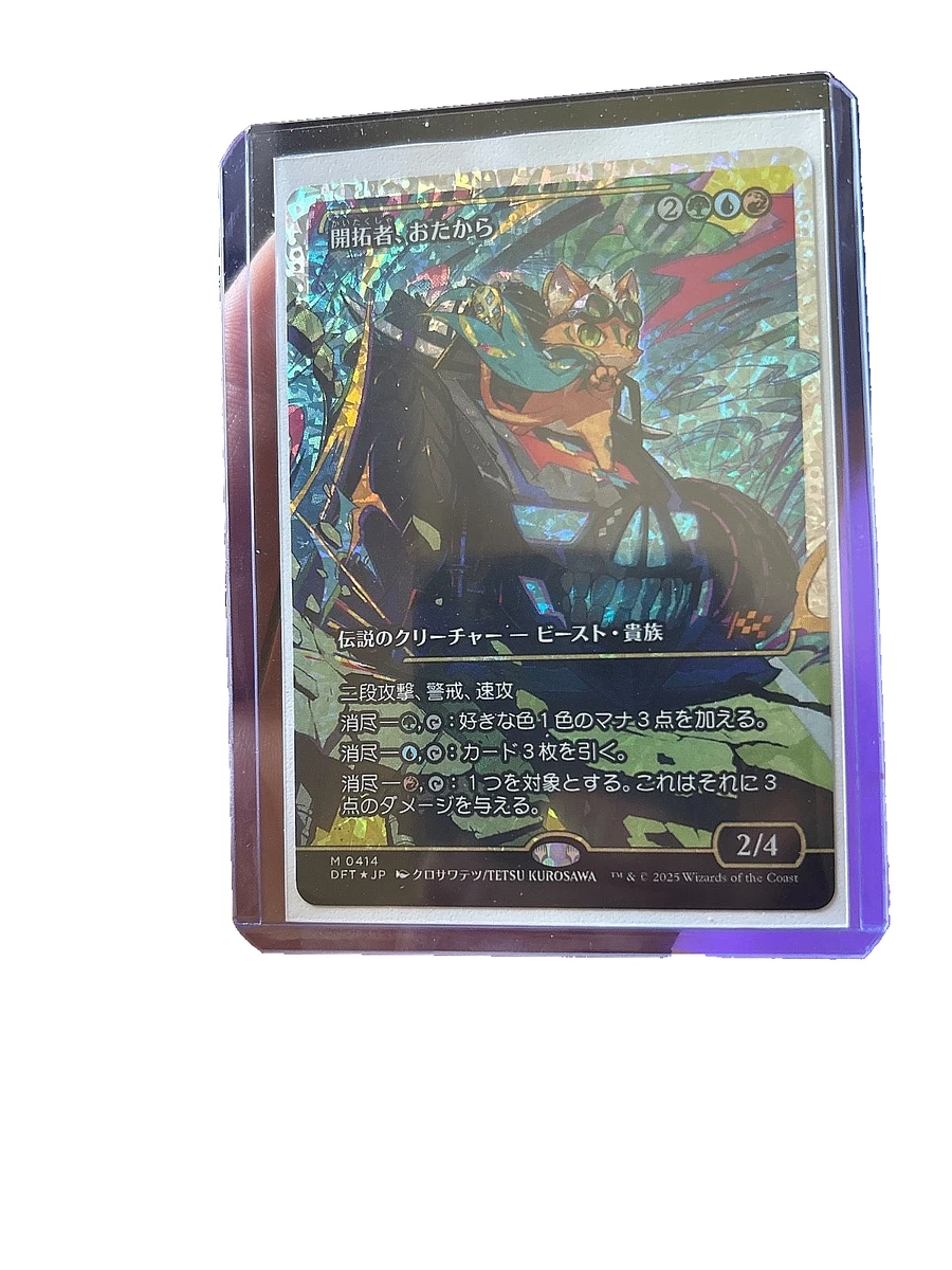 Magic: The Gathering Коллекционные карточные игры Отдельная