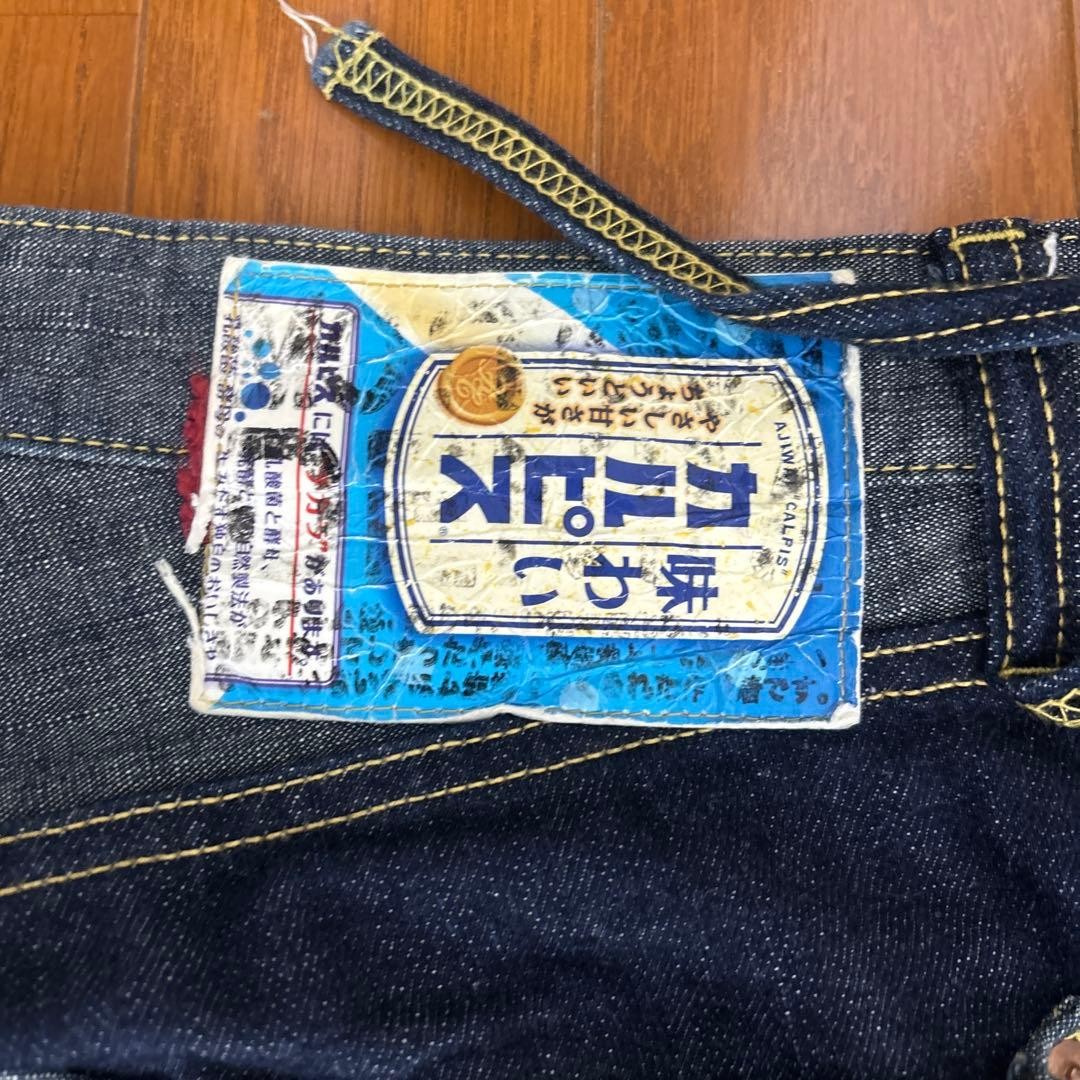 Kapital Patchwork Design Denim Pants - image 7