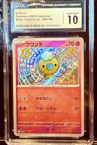 Drifloon graded CGC 10 for sale on eBay