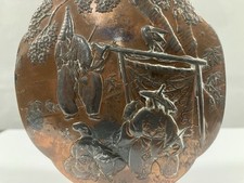 Vaso D'Origine Asiatica Giapponese Epoca Meiji In Rame 16x10x3 / 475g