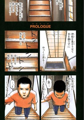 Manga Fuan no Tane + VOL.1-4 Comics Set Japan Comic | eBay