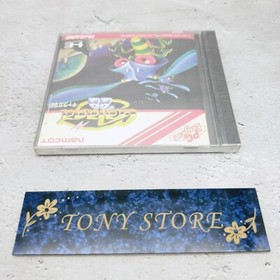 GALAGA 88 PC Engine Hu Card Video Game Namcot JP Action Adventure Shooter Battle