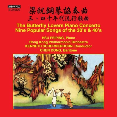8225829 Fein-Ping/Hk Po/Schermerhorn Chen He: Schmetterlingsliebhaber CD 8225829 NEU