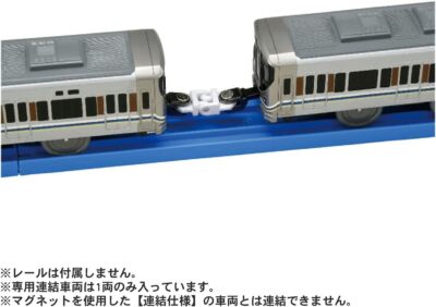 Takara Tomy 