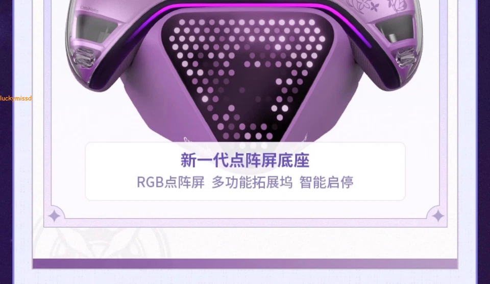 Official Honkai: Star Rail Castorice Game Controller w/Box Gamepad Badge - Image 4 of 4