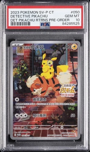 New Listing2023 POKEMON TRADITIONAL CHINESE SV-P PROMO #050 DETECTIVE PIKACHU PSA 10