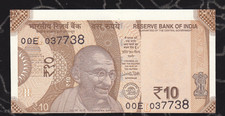 CUTTING ERROR Banknote # Rs. 10/- # INDIA # Urjit Patel # CRISPY