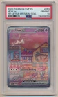 PSA 10 Pokemon 151 Black Star Promo Mew EX SVP EN #053 GEM MINT Condition!!