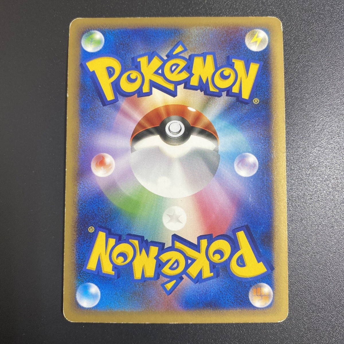 ミストラルージュ　TCG 0,9β 1894 Roserade 002/015 Leafeon Deck 2009 Japanese Pokemon