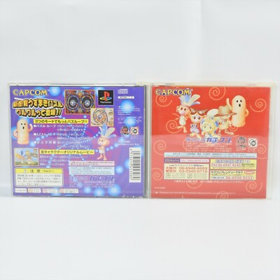 PUZZ LOOP PS1 Playstation For JP System 2294 p1 | eBay