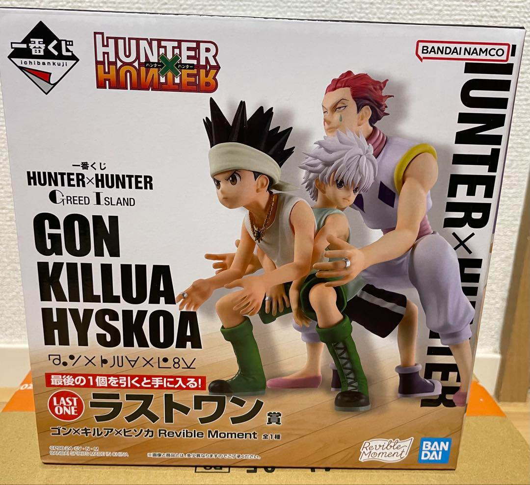 一番くじ HUNTER×HUNTER GREED  ICHIBAN KUJI HUNTER X HUNTER - GREED ISLAND - E PRIZE