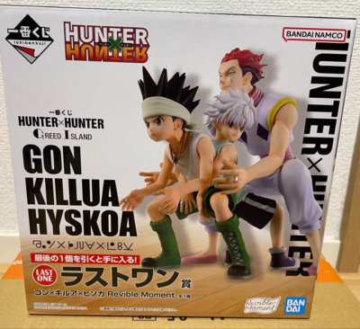 Ichiban Kuji HUNTER×HUNTER GREED ISLAND Last One Prize Gon