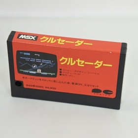 CRUSADER MSX Japan 9379 msx