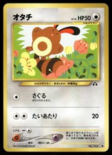 2000 Moderately Played Pokemon Sentret No. 161 Neo Discovery Japanese