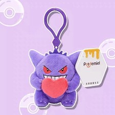 ❤️ Official Pokémon Gengar with Heart Plush Keychain Soft Bag Charm – Sealed New