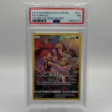 ルギア ホロカード #237 GEM MT hololive OFFICIAL CARD GAME Tokina Sora Stitched Playmat - Ultra